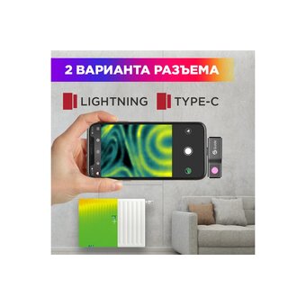  Тепловизор для смартфона Guide Kit FB0167 (9246) mobir air type-c dark gray 