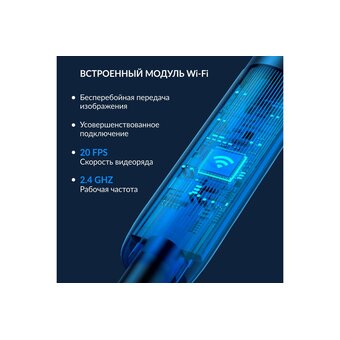  Видеоэндоскоп-USB iCarTool IC-V801-2 для смартфона/планшета 