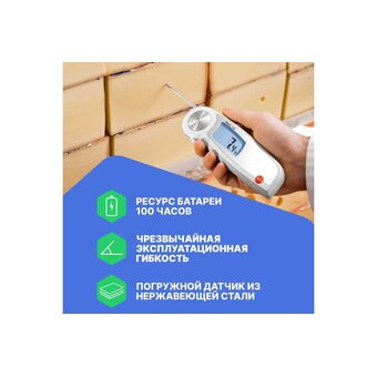  Термометр Testo 104 00-00311458 (0563 0104) с убирающимся зондом 