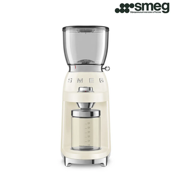  Кофемолка SMEG CGF11CREU кремовый 