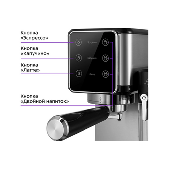  Кофеварка Kitfort КТ-7553 нерж/черный 
