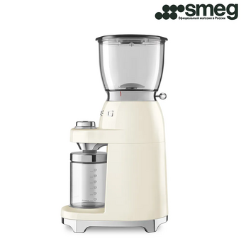  Кофемолка SMEG CGF11CREU кремовый 