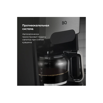  Кофеварка BQ CM3002 Black-Steel 