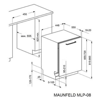  Посудомоечная машина MAUNFELD MLP45120 Light Beam 