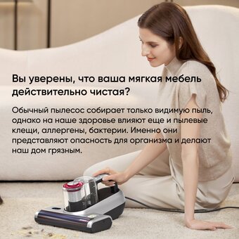  Пылесос ручной JIMMY BX6 Pro, серебристый/розовый 