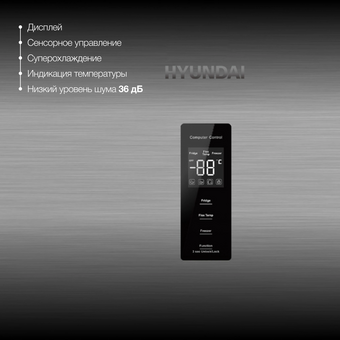  Холодильник Hyundai CM30073F нерж 