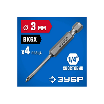  Сверло Зубр 29845-03_z01 по каф/керамогр/стек Д-3мм Дл-65мм для шуруповертов/дрелей 