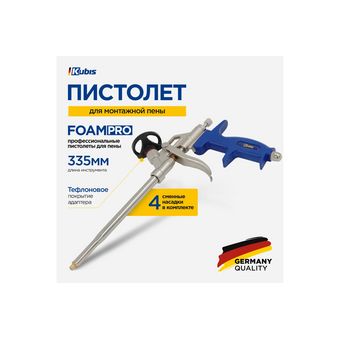  Пистолет для монтажной пены KUBIS FoamPro 04-05-0434, 335 мм, тефлон 