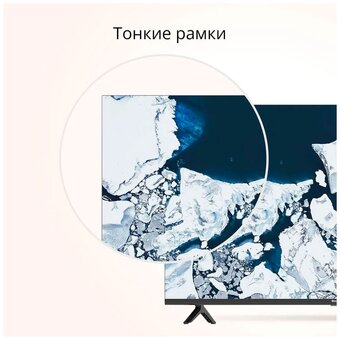  Телевизор Blackton Bt 43FSU32B Black 