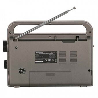  Радиоприемник SOUNDMAX SM-RD2110(темно-серый) 