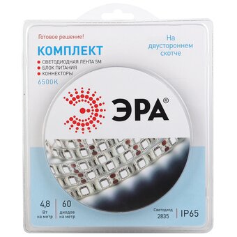  Комплект светодиодной ленты Эра 2835kit-4,8-60-12-IP65-6500-5m 