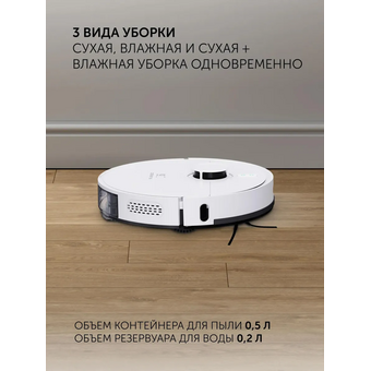  Робот-пылесос Polaris PVCR 4500 WIFI IQ Home белый 