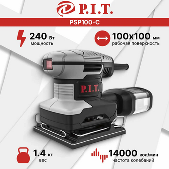  Вибрационная шлифмашина P.I.T. PSP100-C 