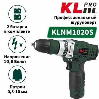  Дрель-шуруповёрт KLPro KLNM1020S 