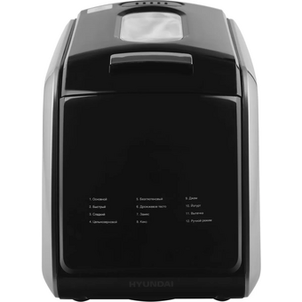  Хлебопечь Hyundai HYBM-5085 черный 