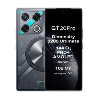  Смартфон Infinix GT 20 Pro 12/256Gb Blue 