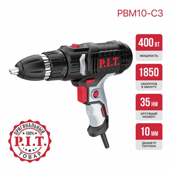  Дрель-шуруповерт P.I.T. PBM10-C3 сетевая 