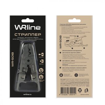  Стриппер Hyperline WRline WR-501B 
