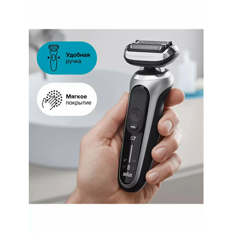  Электробритва Braun 71-N7200CC серый 