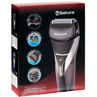  Электробритва Sakura SA-5418BL 