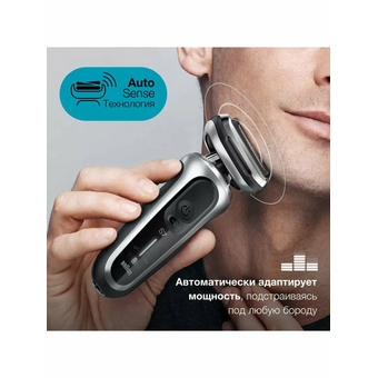  Электробритва Braun 71-N7200CC серый 