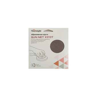 Шлифовальный круг SUNMIGHT Sun net X313T (82106R) 125мм 