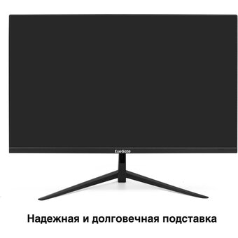  Монитор ExeGate EZ2707CA ProSmart (EX297650RUS) 