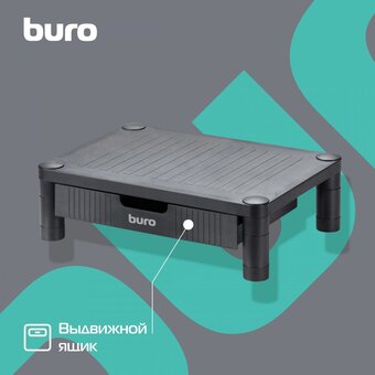  Подставка под монитор Buro BU-MS110 