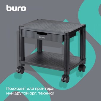  Подставка Buro BU-PS110 