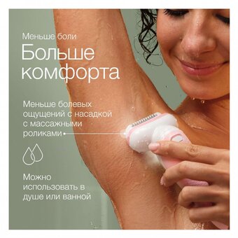  Эпилятор BRAUN SES9-011 3D 