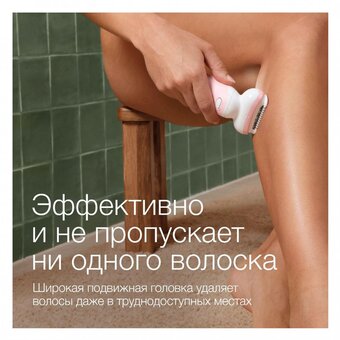  Эпилятор BRAUN SES9-011 3D 