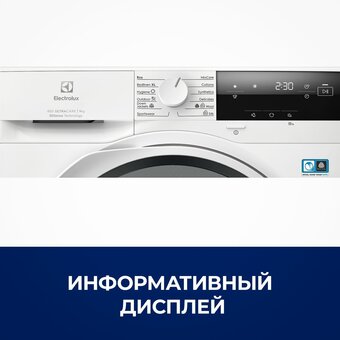  Cушильная машина Electrolux EW8D394ME 