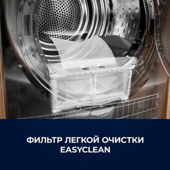  Cушильная машина Electrolux EW8D394M 