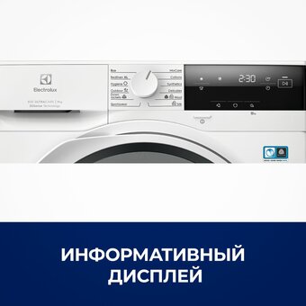  Cушильная машина Electrolux EW8D394M 