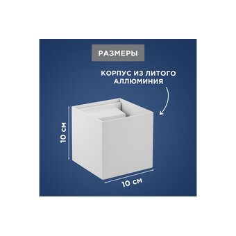  Светильник светодиодный Rexant 610-007 Cassiopea белый 