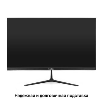  Монитор ExeGate EH1500 SmartView черный (EX297309RUS) 