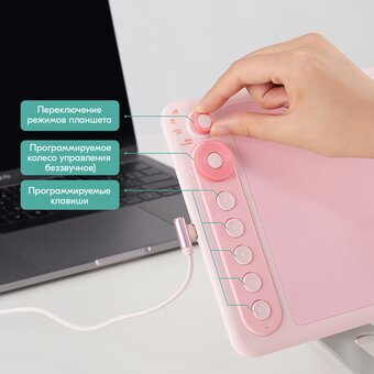  Графический планшет PARBLO Intangbo X7 А5 розовый 