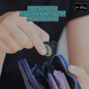  Трекер Smart GPS HOCO E91 Tiger intelligent positioning anti-lost device белый 