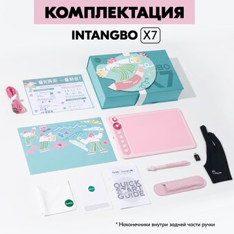  Графический планшет PARBLO Intangbo X7 А5 розовый 