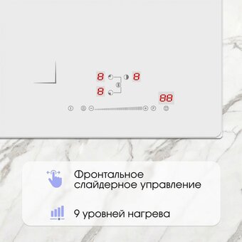  Варочная поверхность Zigmund & Shtain CI 49.4 W 