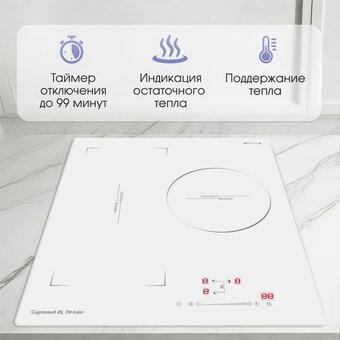  Варочная поверхность Zigmund & Shtain CI 49.4 W 