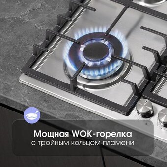  Варочная поверхность Zigmund & Shtain G 20.6 S 