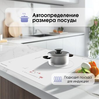  Варочная поверхность Zigmund & Shtain CI 49.4 W 