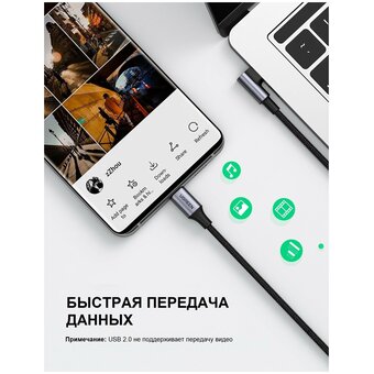  Кабель UGREEN US334 70645 USB-C 2.0 Male To Angled 90° USB-C 2.0 Male 5A Data Cable 2m Black 