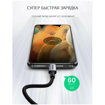  Кабель UGREEN US334 70645 USB-C 2.0 Male To Angled 90° USB-C 2.0 Male 5A Data Cable 2m Black 