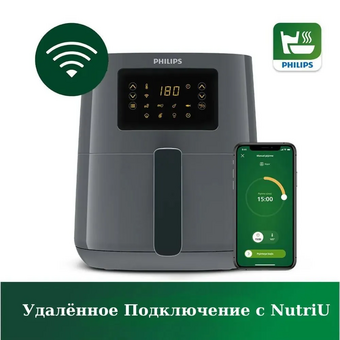  Аэрогриль Philips HD9255/60 серый 