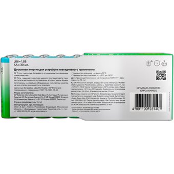  Батарея GP 15A-B30 AA, 1.5V, 30шт 