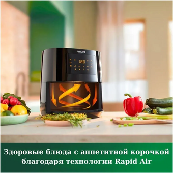  Аэрогриль Philips HD9255/60 серый 