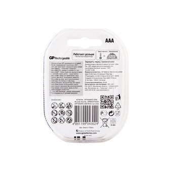  Аккумулятор GP Rechargeable 75AAAHC-2DECRC2 AAA, 1.2V 750 мА·ч, 2 шт. 