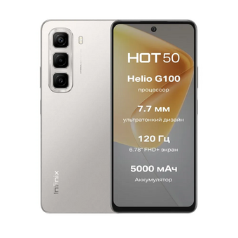  Смартфон Infinix Hot 50 8/256GB Titanium Grey 